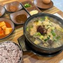 함덕닭해장국 - 파주시 문발로 141 | 함덕닭해장국