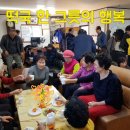 신곡경로당 이미지
