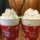 쵸코커피숍 네이버블로그