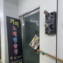 자기야 노래연습장 이미지