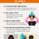로봇코딩블럭여행 이미지