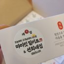 선희네떡집