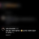 구리탑공인중개사사무소 이미지