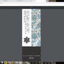 코쿠미 아산신정호점 이미지