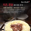 1960통닭 이미지