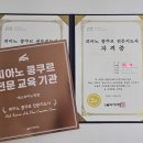 에스피아노 이미지