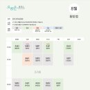 오하운폴댄스학원 이미지