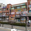 노일초등학교 앞 버스정류장 이미지