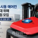 용성에너지 네이버블로그