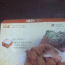 쌀을품은닭 이미지