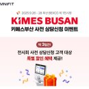 씨앤에스메디컬 이미지