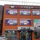 힐링스크린골프 이미지