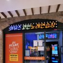 중흥2층약국 이미지