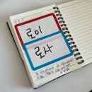 퐁낭하우스 | 8년차 커플의 제주여행_2일차 :: 금오름 소요시간,서쪽 감성숙소 집머무는,퐁낭국수