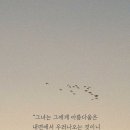 정관가화만사성정관타운 이미지