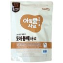 (주)아침애
