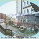 강릉여행 추천 경포의 휴일 펜션 후기: 힐링 숙소 선택!