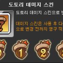 도토리잡화점 이미지