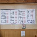 청기와한식 이미지