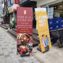 팔공티 사동점 | [한양대 에리카 맛집] 교반 / 안산 육회비빔밥 맛집에서 든든한 점심을 👍