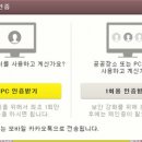 노을PC 네이버블로그