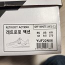 다이나핏현대아울렛대전