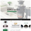 싱크미 - 1408 | 싱크미