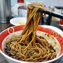 짜장&짬뽕 이미지