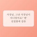 파도민박 - 경주시 진리길 30-31 | 파도민박