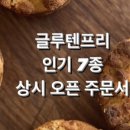 로포유