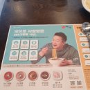 이비가짬뽕광주평동점 이미지