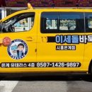 웃터골초등학교유치원 이미지