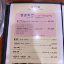 전통갈비 | 아차산역 맛집, 40년 전통 백년가게 장군갈비 솔직후기