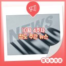 (주)풍물장터 이미지
