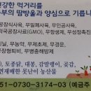 정성철농장 이미지