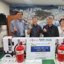 그린이엔씨