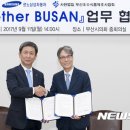 르노삼성자동차㈜ 이미지