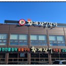 황제장어 네이버블로그