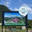 예스힐링민박 이미지