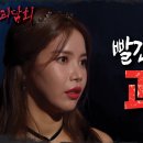 MBC 심야괴담회 50 이미지