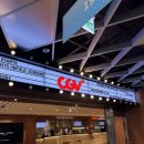 앤티앤스CGV여의도 | 탑건 매버릭 재개봉 : CGV 고덕강일 4dx 명당 D열 관람 후기 시선 영화관의 존재이유
