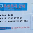 임방울대로801번길 | 광주 첨단 밥집 솥밥 맛집 해이리 솔직 후기
