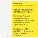 김미경애터미 | 소중한 인연 함께하는 사람 예산아리 카페 만남