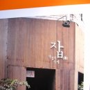 풍미간판디자인 이미지