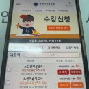 즐거운 실버인지놀이 자격증 과정 이미지