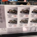 소소한쌈 뉴코아인천논현점