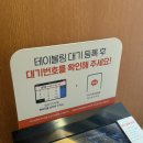 상무아귀찜 이미지