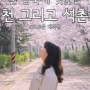 성내천 물놀이장 화장실 이미지