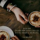 목요일