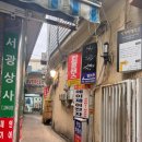 &#39;슬윤&#39; 을지로 반지 쇼룸 방문 : 아몬즈 조영 실버 반지 실착하고 주문한 후기